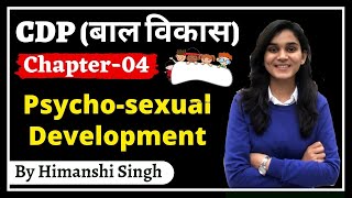 Child Development amp Pedagogy बाल विकास for REET amp UPTET KVS  Sigmund Freud Theory  Ch04 [upl. by Tehcac]