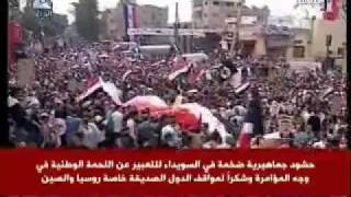 Sweida  Massive gathering in support of president Bashar Al Assad and his reforms progrm  Part 2 [upl. by Nyrahtak]