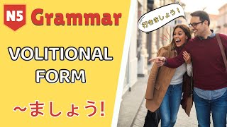 All About Japanese Volitional Form  JLPT N5 Grammar  Basic Japanese Grammar Lesson for Beginners [upl. by Adialeda]