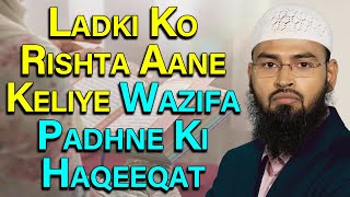 Ladki Ko Rishta Aane Keliye Log Wazifa Padhte Hai Uski Kya Haqeeqat Hai By AdvFaizSyedOfficial [upl. by Nomzed]