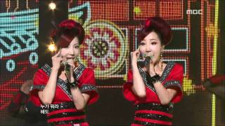 음악중심  Wink  Stay at Shanghai 윙크  아따 고것 참 Music Core 20111203 [upl. by Sixla]