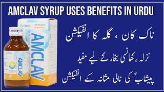 Amclov Syrup uses in Urdu Amclov Syrup 156mg uses benefits side effects in Urdu [upl. by Obie121]