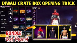 Free Fire Diwali crate or gun crate opening youtube freefire [upl. by Cotter]