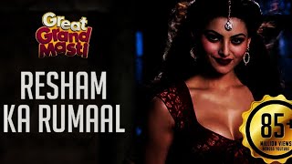 Resham Ka Rumaal  Full Video Great Grand Masti  Yashrapar07 [upl. by Muldon]