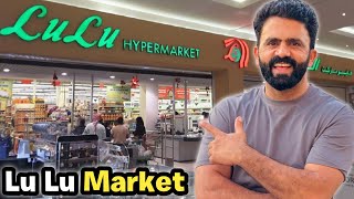 Ly Lu Hypermarket in Dammam Saudi Arabia 🇸🇦 [upl. by Atnod]