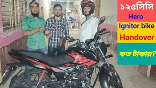 Hero Ignitor i3s125 cc Used Bike Handover Second Hand Used Bike Handover [upl. by Etezzil537]