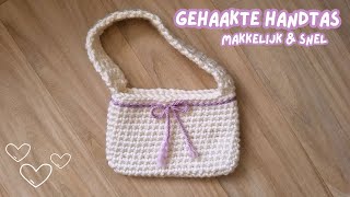 Snelle en makkelijke handtas haken  HAAKTUTORIAL [upl. by Thorne]