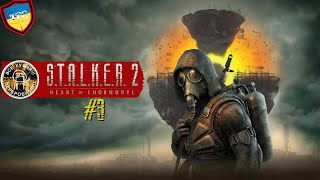 STALKER 2 Heart of Chornobyl Українською Серія 3 Додаткові квести quotМалої Зониquot [upl. by Veedis]