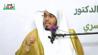 Sheikh yasser al dosari speech in South Africa🇿🇦 [upl. by Eesyak]