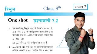 Prashnawali 72 class 9th one shot  Ncert class 9th exercise 72 by pankaj sir [upl. by Asta]