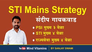 STI Mains Study Strategy  STI मुख्य परीक्षा अभ्यास रणनीती  By Sandeep Gaikwad 🙏 [upl. by Akerdna372]