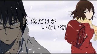 ReRe  Asian KungFu Generation  ERASED  Boku Dake ga Inai Machi OP [upl. by Lewes829]