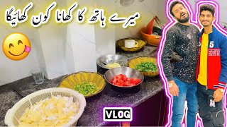 shalgam recipe how to make aloo shalgam  how to make aloo vlog Pakistan vlogs [upl. by Udale533]