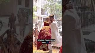 Dulhan Ghar aayi❤❤ bride dulhangharaayidulhankaswagat [upl. by Maison]