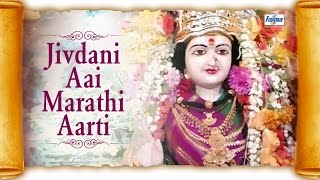 Jivdani Aai Aarti Song  Jai Devi Jai Devi Jivdani Mata  Marathi Devachi Gani [upl. by Suiratnauq]