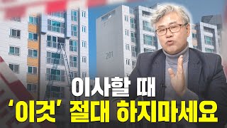 절대 속지 마세요 전국민은 지금 20만원씩 날리고 있습니다 [upl. by Bohlin]