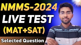 NMMS Live Test 2024  nmms exam paper 2024 class 8  8 class nmms exam question answer [upl. by Snashall]