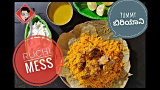 Preparing Biriyani at Ruchis  ರುಚಿs ಹೋಟೆಲ್ ಸ್ಟೈಲ್ ಬಿರಿಯಾನಿ ರೆಸಿಪಿ  Episode 4  ThindiPothas [upl. by Okoy453]