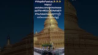 myanmar MeikhtilaTownshippagoda travel vlog 2024 nature [upl. by Mosera]