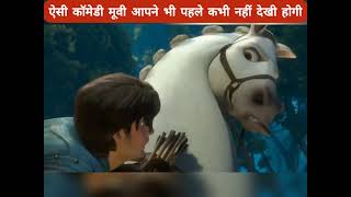 Tangled Full Movie In Hindi Dubbed  Latest Hollywood Action Movie  Latest South Movie Hindi [upl. by Nigrom]