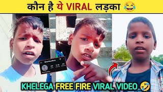 Hello Bhai Khelega Free Fire Meme 😂 Hello Bhai Khelega Free Fire Viral Boy hello Bhai Khelega [upl. by Wahlstrom339]