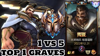 Wild Rift Graves  Top 1 Graves Gameplay 1 vs 9 Rank season 15 [upl. by Saimerej211]