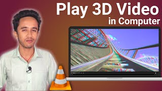 How to Play 3D Video in Laptop amp PC  How to Play 3D Video in VLC Media Player [upl. by Beghtol359]