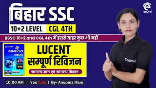 BSSC Inter Level and CGL 4th Exam 2024 Lucent GK Revision for BSSC 102  GKGS for BSSC CGL 4th [upl. by Karsten]