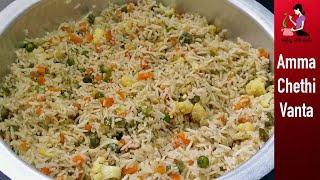 Vegetable Fried Rice Recipe In Telugu  How To Prepare Veg Fried Rice  Hotel Style Veg Fried Rice [upl. by Almeida]