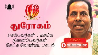 Eelam Tamil Song  Pattini Kidandhu  பட்டினி கிடந்து thenisai sellappa eelam song  Tamilar Thaagam [upl. by Berlin]