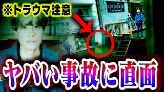 【心霊】人身事故で体験した恐怖の出来事…降霊術後にノリが取り憑かれヤバいことに。 [upl. by Rosalind111]