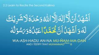 Second 2nd Kalimah Shahadat  Read Kalima to Become a Muslim  Visit Ramadhanorguk amp Learn to Pray [upl. by Kahl516]