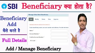 SBI Beneficiary add other bank  SBI Beneficiary add sbi bank  How to add beneficiary in sbi [upl. by Mccahill]