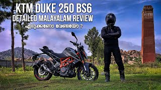 KTM Duke 250 BS6 Detailed Malayalam Review [upl. by Arte972]