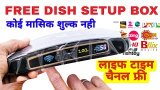 Free Dish TV Setup Box Unboxing  Free Dish Setup Box  free dth  dd free dish [upl. by Vanderhoek927]