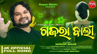 Gajara Bali  ଗଜରା ବାଲୀ  Romantic Dance Song  Humane Sagar  Krutibas Patra  Nupur Music [upl. by Richter703]