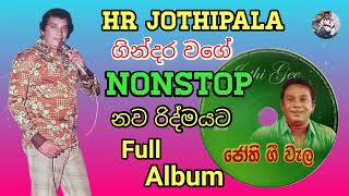 HR Jothipala Nonstop  Jothi Gee Wela  Sinhala Nonstop  Best Of HR Jothipala [upl. by Llehcam]