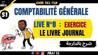 la comptabilité générale S1  séance live 31 exercice sur le livre journal [upl. by Idolla]