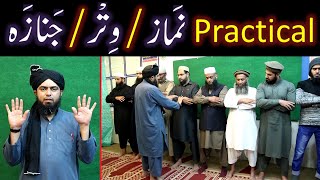 Complete NAMAZeMuhammadi ﷺ  Witer Janaza amp Eid ka Practical From Sahih BUKHARI amp Sahih MUSLIM [upl. by Arrahs]