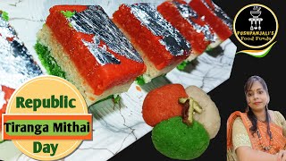 Republic Day Special  Tiranga Mithai  Tri Color Sweet  नारियल से बनाये तिरंगा मिठाई  26 Jan [upl. by Asiilanna]