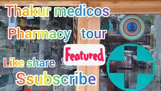 Vlog 01 pharmacy tour medical youtubeblogs [upl. by Notsecnirp258]