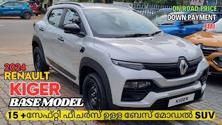 Renault Kiger Base Model Malayalam Review  Renault Kiger RXE Base Model Review  On Road Price [upl. by Ylrebmek]