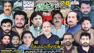 livemajlis 28 Safar 2024  Dastgeer Colony Faisalabad  AlAbbasazadariFsd [upl. by Hauger]