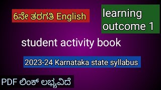 student activity book 6th standard English learning outcome 1 Karnataka state syllabus [upl. by Jabe]