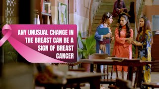 Shaukat Khanum Breast Cancer Awareness  IPledgeToCheck  Public Service Message  Gulf [upl. by Nrehtac]