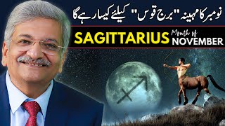 Sagittarius November 2024  Monthly Horoscope  Sagittarius Monthly Horoscope  Syed M Ajmal Rahim [upl. by Axia]