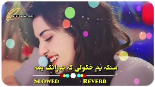 Sanga Yam Khkuly K Badrang Yama  Slow Reverb  Pashto New Song  KR CREATION [upl. by Yesdnik]