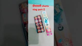 Deepawali minivlog trendingshorts minivlog Anjanakumariis7pl [upl. by Lemmueu238]