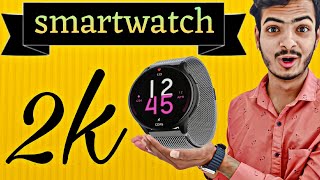 Best smartwatch under ₹2000  smartwatch under 2k [upl. by Buine696]