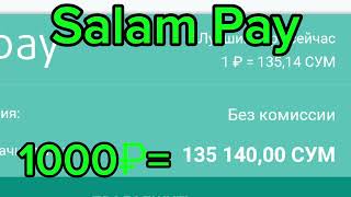 34 ИЮН  kurs dollar uz bugun бугунги доллар курси курс бугунги [upl. by Dang]